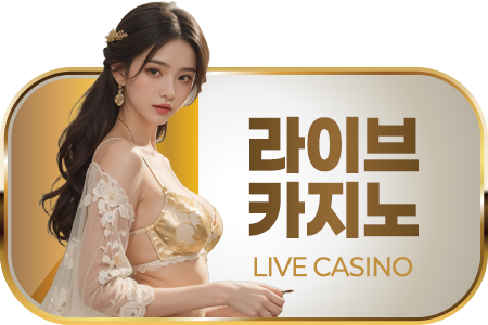 LIVE CASINO