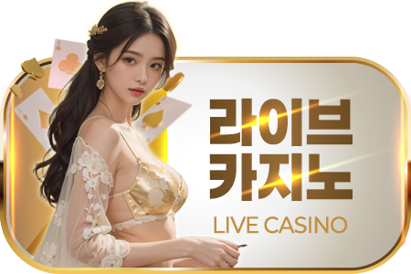 LIVE CASINO