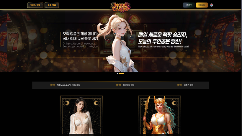 카지노 데모 09