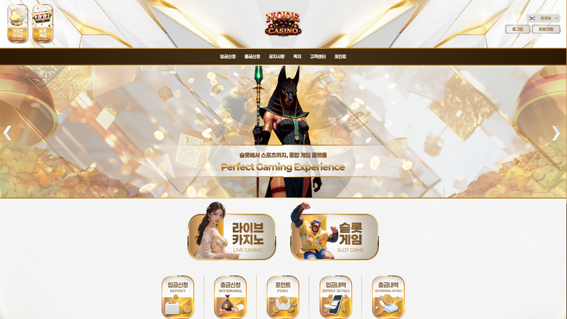 카지노 데모 10