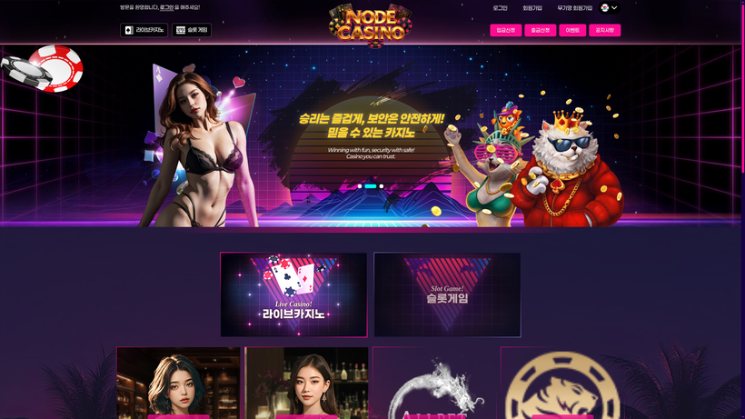 카지노 데모 11