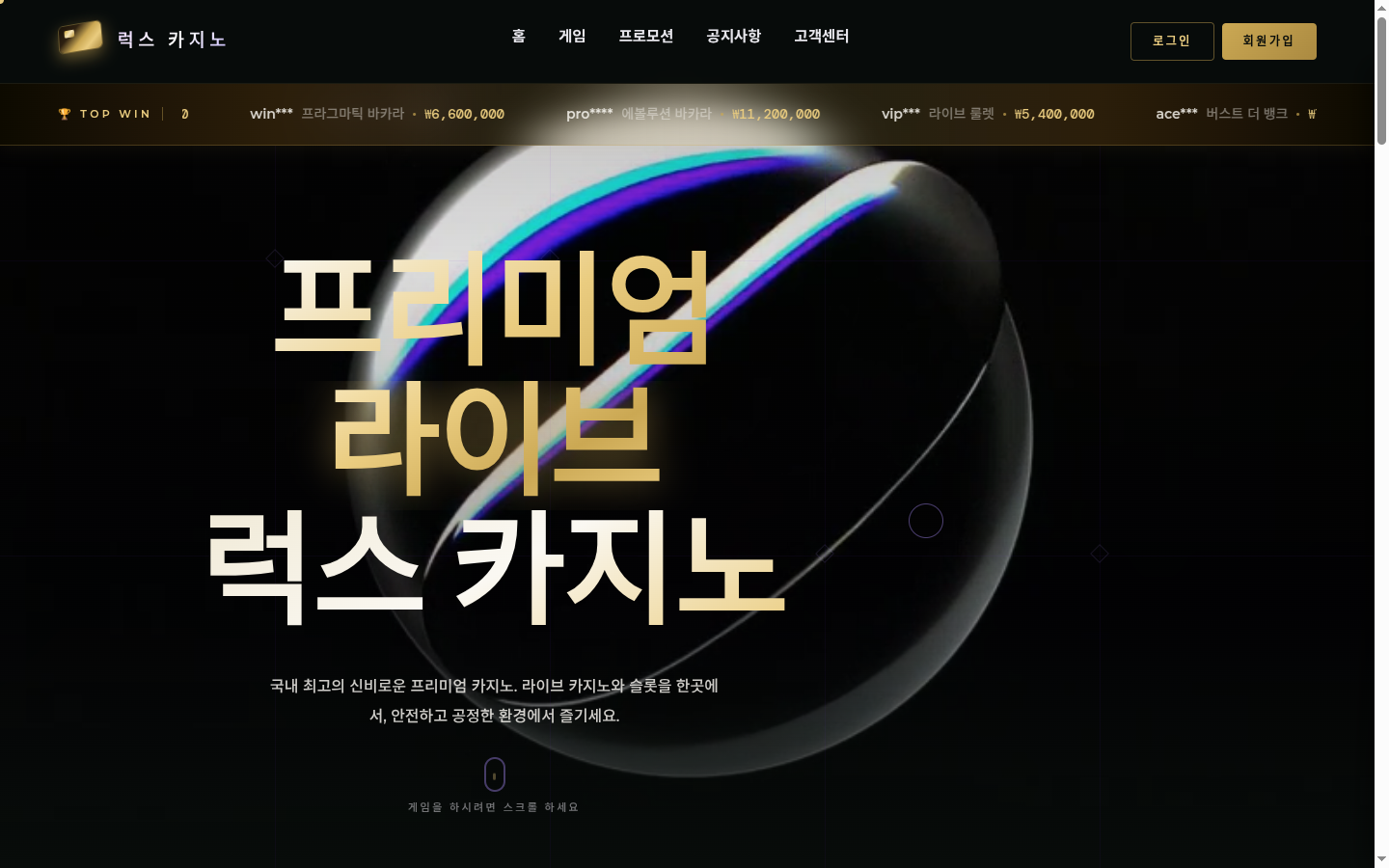 카지노 데모 02 · Lux Gold